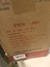 汾酒 山西杏花村 清香型白酒 高度白酒 55度950ml 將軍汾 黃蓋玻汾 55度 950mL 6瓶 曬單實(shí)拍圖