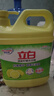 立白檸檬洗潔精1kg桶果蔬清洗快速去油洗A類食品用洗滌劑洗碗液洗滌靈 曬單實拍圖