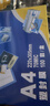 千帆（SAILS）塑封膜A4 7絲塑封機過(guò)塑膜高清塑封紙過(guò)塑紙過(guò)塑機過(guò)膠膜 照片文件護卡膜a4 220x305mm 100張 曬單實(shí)拍圖