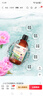 夢莉嬌大馬士革玫瑰純露爽膚水天然河南大瓶國貨 500ml*2+噴瓶+量杯+紙膜 曬單實拍圖