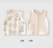 優(yōu)奇嬰兒衣服男女寶寶春秋馬甲嬰幼兒早秋四季款兩面穿背心上衣小坎肩 曬單實拍圖