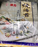波力壽司海苔片27g(10片)帶竹簾紫菜包飯無添加防腐劑海苔壽司卷食材 曬單實拍圖