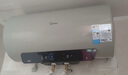 美的（Midea）國家補貼20%終身免換鎂棒60升2500W一級能效40倍耐用加熱管家用電熱水器F6025-JE4(HE) 曬單實(shí)拍圖
