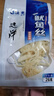 遠洋 魷魚(yú)絲 26g*10袋 魷魚(yú)條大連特產(chǎn) 即食分享裝送禮 曬單實(shí)拍圖