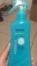 日本叮叮安心驅叮液噴霧 戶(hù)外兒童驅叮防護花露水200ml*2 防基孔肯雅熱 曬單實(shí)拍圖
