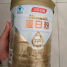 湯臣倍健蛋白粉600g禮盒增強免疫力 乳清蛋白粉兒童青少年中老年中秋禮盒 曬單實(shí)拍圖