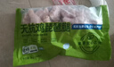 上鮮 無(wú)抗琵琶腿 凈重6斤 冷凍 無(wú)抗生素雞大腿烤雞腿炸雞腿 清真食品 曬單實(shí)拍圖