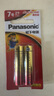 松下（Panasonic）7號電池七號AAA堿性干電池2粒1.5V適用于遙控器/體脂秤/血壓計/計算器/無線鼠標/耳溫槍/血糖儀等 曬單實拍圖