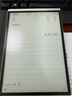 科大訊飛智能辦公本Air2 Pro 8.2英寸電子書(shū)閱讀器 墨水屏電紙書(shū)會(huì )議記錄語(yǔ)音轉文字電子筆記AI星火大模型 【新品上市】智能辦公本Air 2 Pro-經(jīng)典黑 曬單實(shí)拍圖