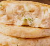西貝莜面村蒙古奶皮子奶酪饅頭300g 共6個(gè) 兒童早餐半成品速食手工饅頭 曬單實(shí)拍圖