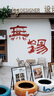 富士（FUJIFILM）GFX100RF 無(wú)反中畫(huà)幅相機 35mmF4固定鏡頭 銀色（1.02億像素 3檔數碼變焦 鏡間快門(mén) 僅735g） 曬單實(shí)拍圖