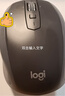 羅技（Logitech）大師系列MX Anywhere 2S無(wú)線(xiàn)鼠標 藍牙鼠標 充電辦公雙模鼠標Mac電腦筆記本 雙模式滾輪中小手適用 Anywhere 2S 黑色 曬單實(shí)拍圖