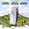紐仕蘭新西蘭原裝草飼4.0g蛋白高鈣全脂純牛奶100%生牛乳250ml*48盒 曬單實(shí)拍圖
