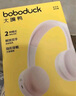 boboduck大嘴鴨吸奶器免手扶 全自動(dòng)變頻電動(dòng)吸奶器 雙邊掛脖式擠奶器大吸力5087 曬單實(shí)拍圖