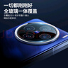 藍猩先生適用vivo x200鏡頭膜vivo x200s攝像頭保護膜高清防刮耐磨手機后攝像頭鋼化膜 曬單實(shí)拍圖