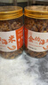 小海故事 大號金鉤海米凈含量250g*1罐 源頭直發(fā) 海產(chǎn)干貨 淡干蝦米仁煲湯 曬單實(shí)拍圖