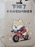Aseblarm上下班門(mén)禁卡套證件套公交地鐵IC卡保護套校園證件胸牌卡套搞怪文字 上班下班了柴犬-一套兩個(gè) 曬單實(shí)拍圖