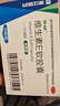 來(lái)益維生素E軟膠囊100mg60粒備孕 保護(hù)皮膚抗衰老  心腦血管輔助治療 曬單實(shí)拍圖