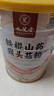 九芝堂鐵棍山藥猴頭菇粉養胃食品代餐飽腹早餐沖飲父母長(cháng)輩中秋禮品330g 曬單實(shí)拍圖