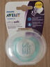 新安怡（AVENT）飛利浦新安怡 安撫奶嘴新生嬰兒寶寶柔軟0-3-6個(gè)月防脹氣進(jìn)口硅膠 曬單實(shí)拍圖