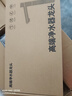 奧克斯（AUX）凈水器家用1200G出水0阻垢加熱直飲一體機餐邊柜壁掛式管線(xiàn)機廚下RO反滲透凈飲機前置過(guò)濾全屋套裝 【全屋冷熱】一級水效凈水器+管線(xiàn)機+前置 曬單實(shí)拍圖