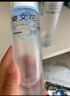 樊文花（fawa）3號凈顏清透爽膚水保濕水楊酸透明質(zhì)酸鈉控油送女生禮物 曬單實(shí)拍圖