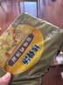 白象 方便面 珍骨湯老母雞湯面102g*5包五連包泡面 曬單實(shí)拍圖