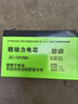 鋰電池電池噴霧器專用蓄電池12V大容量農(nóng)用電瓶背負(fù)式配件 12V8AH 鋰電池+免焊線 曬單實(shí)拍圖