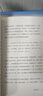 云岡：人和石窟的1500年（陳丹青推薦。從北魏到AI時(shí)代，一本書(shū)了解云岡石窟的前世今生） 曬單實(shí)拍圖