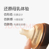 世喜奶瓶配件 新生兒奶瓶玻璃瓶身240ml（僅適配新生兒防脹氣奶瓶） 曬單實(shí)拍圖