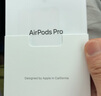 Apple/蘋果 AirPods Pro (第二代) 搭配MagSafe充電盒 (USB-C) 蘋果耳機 藍牙耳機 適用iPhone/iPad/Mac 曬單實拍圖
