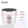 Olay 玉蘭油活膚抗皺菁華霜50g補水保濕保濕淡化細紋霜擦臉油女士護膚 活膚菁華霜50g*1瓶 玉蘭油 曬單實(shí)拍圖