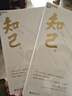 知己徐文兵著(zhù)五周年紀念版  知名中醫專(zhuān)家《字里藏醫》作者 帶你明了中醫知識、歷史典故、實(shí)用養生建議 中醫養生書(shū) 醫學(xué)知識書(shū) 健康養生書(shū)籍   曬單實(shí)拍圖