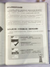 七年級上冊萬(wàn)唯大小卷2026版萬(wàn)維初一試卷小四門(mén)7七年級下冊上冊情境題初中同步訓練練習冊人教版語(yǔ)文數學(xué)英語(yǔ)道德與法治歷史地理生物周考月考期中期末試卷北師版華師版湘教版 四本裝：政治+歷史+地理+生物【 曬單實(shí)拍圖