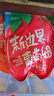 新邊界（new boundaries） 新邊界新疆葡萄干提子干特產(chǎn)200g*5  樹(shù)上黃 200g5袋五色葡萄干組合 曬單實(shí)拍圖