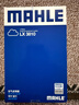 馬勒（MAHLE）空濾空氣濾芯格濾清器汽車(chē) 菲亞特菲翔/致悅 1.4T 曬單實(shí)拍圖