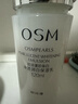 歐詩(shī)漫（OSM）珍珠白潔面爽膚水乳液精華套裝美白淡斑護膚品面膜眼霜生日禮物 曬單實(shí)拍圖
