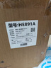 恒潔（HEGII）智能馬桶H5Pro 感應自動(dòng)翻蓋舒沐洗泡沫盾無(wú)水壓限制HC0972U-305 曬單實(shí)拍圖