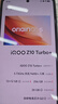 vivoiQOO Z10Turbo+ 天璣9400+和8000mAh超薄電池  自研電競芯片Q2 144Hz護眼屏 新品5G學(xué)生游戲手機 極地灰 12GB+256GB 國補專(zhuān)享版 曬單實(shí)拍圖