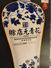 賒店老酒 元青花 濃香型白酒 52度 500ml*1單瓶裝純糧口糧酒 曬單實(shí)拍圖