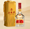 五糧液 2020年68度 濃香型白酒 500ml 單瓶 官方授權 曬單實(shí)拍圖