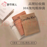 婷美（GRACEWELL）高腰無(wú)痕平角內褲大碼收腹提臀女士純棉秋冬薄款收小肚子QS 曬單實(shí)拍圖