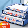 天章 （TANGO）加厚a4檔案盒35mm文件盒資料盒10只 人事財務(wù)合同粘扣收納保護盒辦公文具用品 藍色 0161 曬單實(shí)拍圖