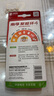 南孚7號(hào)電池12粒 七號(hào)堿性燃?xì)獗?遙控器/電子秤/掛鐘/無線鼠標(biāo)/計(jì)算器/玩具等（4代、5代隨機(jī)發(fā)貨） 曬單實(shí)拍圖