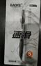 寶克中性筆 0.5mm速滑按動(dòng)筆 商務(wù)辦公簽字筆 學(xué)生用刷題筆 按壓式水筆 0.5mm黑筆 PC1950 12支筆+20支筆芯 曬單實(shí)拍圖