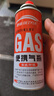 北岳卡式爐氣罐通用液化煤氣瓶便攜式丁烷卡磁瓦斯罐戶(hù)外噴火槍小氣罐 220g*8瓶裝【高純度/安全防爆】 曬單實(shí)拍圖