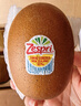 佳沛（zespri）新西蘭 陽光金果12粒單果約122-146g 獼猴桃 中秋水果禮盒 曬單實拍圖