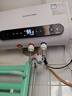 榮事達(dá)【免費(fèi)上門安裝】熱水器電熱水器家用速熱一級(jí)能效儲(chǔ)水式扁桶超薄雙膽出租房衛(wèi)生間洗澡出水?dāng)嚯?【50升】鎂棒免換+大屏遙控+出水?dāng)嚯?曬單實(shí)拍圖