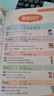 蝶變英語(yǔ)單詞 小學(xué)英語(yǔ)必背詞匯1000詞+默寫(xiě)本 小學(xué)英語(yǔ)單詞速記手冊(cè) 小學(xué)單詞默寫(xiě)能手漫畫(huà)圖解速記單詞 小學(xué)英語(yǔ)語(yǔ)法 英語(yǔ)默寫(xiě)本小學(xué)英語(yǔ)一到六年級(jí)單詞匯總 中小學(xué)教輔 【99%家長(zhǎng)選擇】小學(xué)英語(yǔ)10 曬單實(shí)拍圖