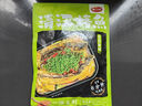 巢三珍烤魚夜宵青花椒味半成品甄選鮰魚520g預(yù)制菜即食懶人菜烤魚 曬單實(shí)拍圖